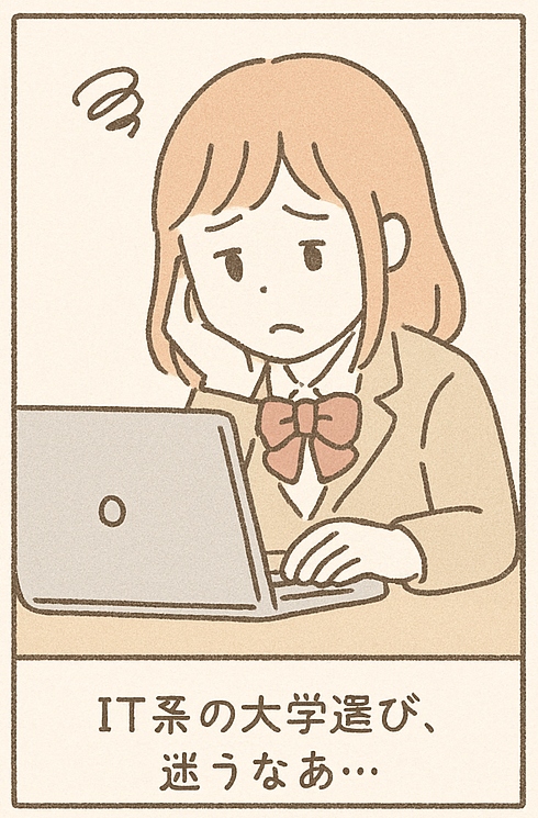 narajo-manga-s1