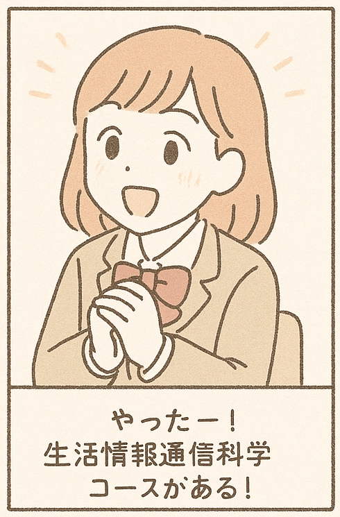 narajo-manga-s4