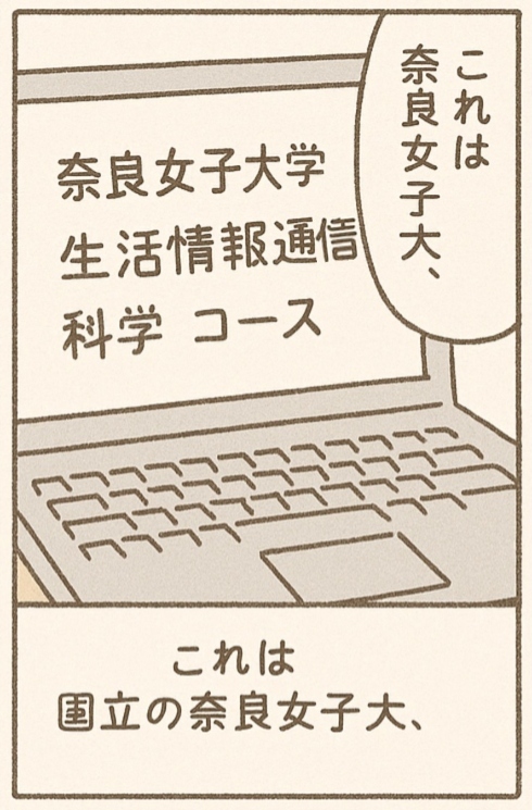 narajo-manga-s5
